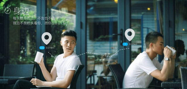 诈骗男盯上blued交友圈 既讲“情义”又讲钱